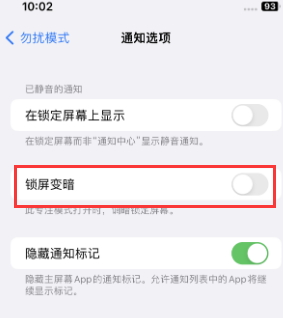 苹通道果维修分享iPhone主屏幕壁纸显得模糊怎么办