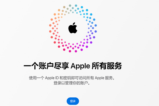 通道iPhone维修中心分享iPhone下载应用时重复提示输入账户密码怎么办 