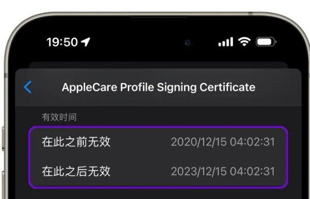 通道苹通道果维修网点分享为什么屏蔽iOS更新会失效