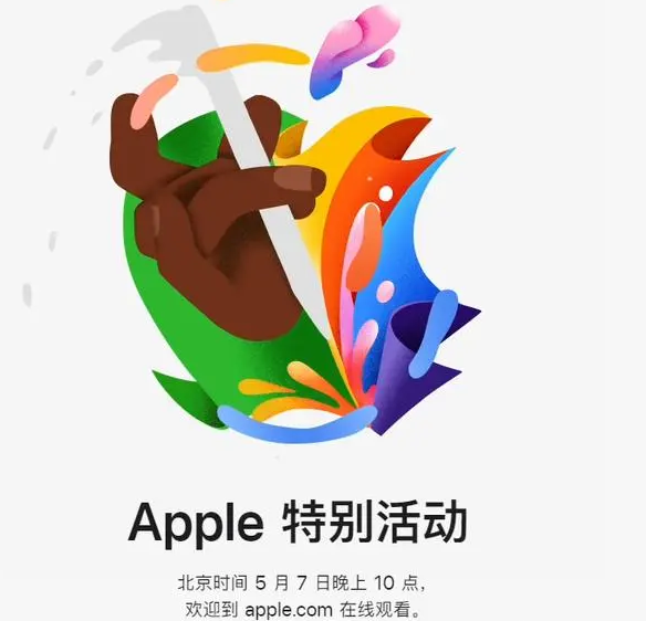 通道通道ipad维修服务点分享新款iPad Pro和iPad Air要来了