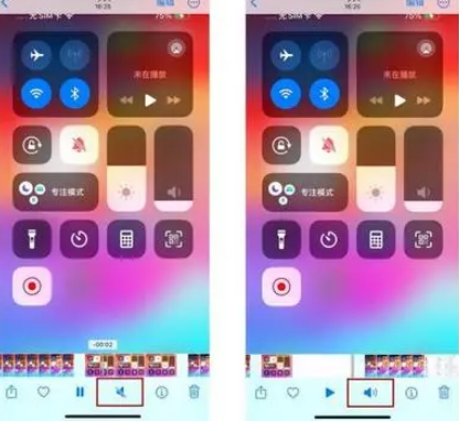 通道苹果15维修网点分享iPhone15录屏没有声音怎么办 