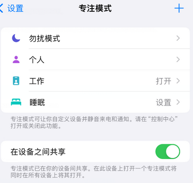 通道iPhone维修服务分享可在指定位置自动切换锁屏墙纸 