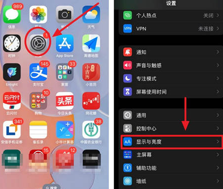 通道苹果15换屏服务分享iPhone15屏幕常亮怎么办 