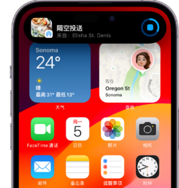 通道apple维修服务分享两台iPhone靠近即可共享照片和视频 