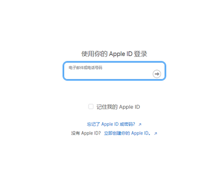 通道苹通道果维修网点分享iPhone如何查询序列号