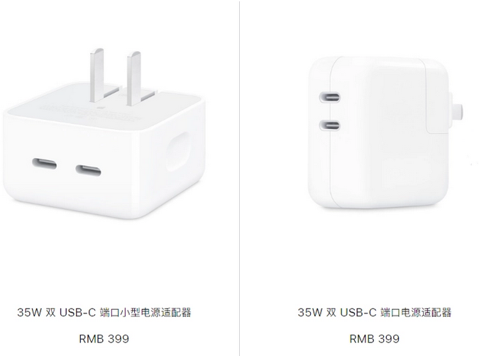 通道苹果15服务店分享iPhone15系列会不会有35W有线充电