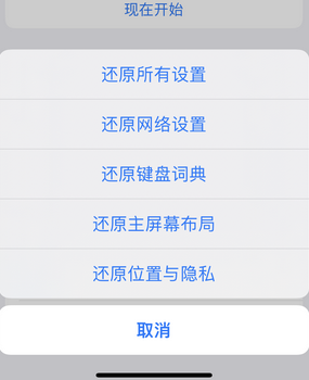 通道apple服务站点分享iPhone上个人热点丢失了怎么办