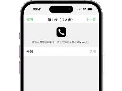 通道apple维修店分享如何通过iCloud网页查找iPhone位置