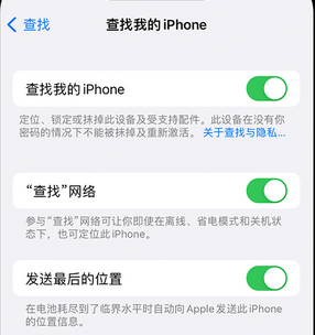 通道apple维修店分享如何通过iCloud网页查找iPhone位置