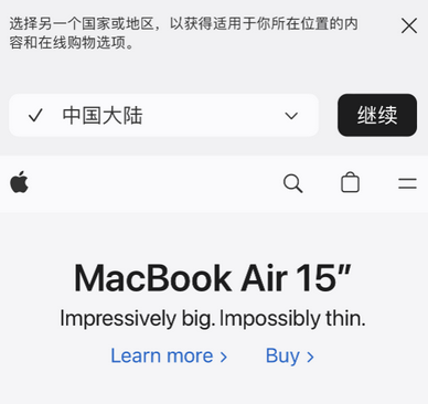 通道apple授权维修如何将Safari浏览器中网页添加到桌面