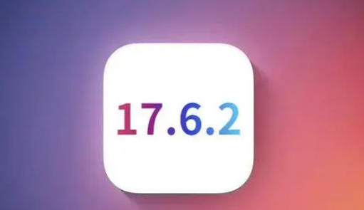 通道苹通道果维修店铺分析iOS 17.6.2即将发布