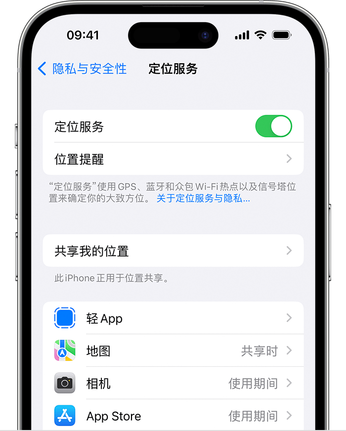 通道苹果维修网点分享如何在iPhone上阻止个性化广告投放 