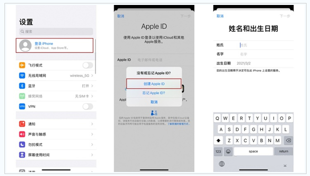 通道苹果维修网点分享:Apple ID有什么用?新手如何注册iPhone14 ID? 