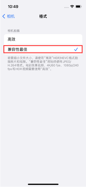 通道苹果14维修店分享iPhone14相机拍照不清晰，照片发黄怎么办 