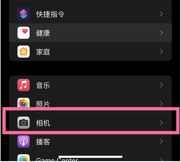 通道苹果14维修分享iPhone 14在截屏中选择文本的方法 