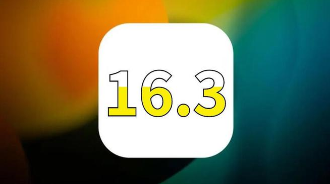 通道苹果手机服务点分享iOS16.3升级后的体验 