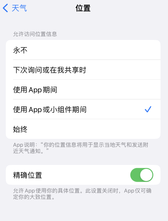 通道苹果服务网点分享你会去哪购买iPhone手机？如何鉴别真假 iPhone？ 