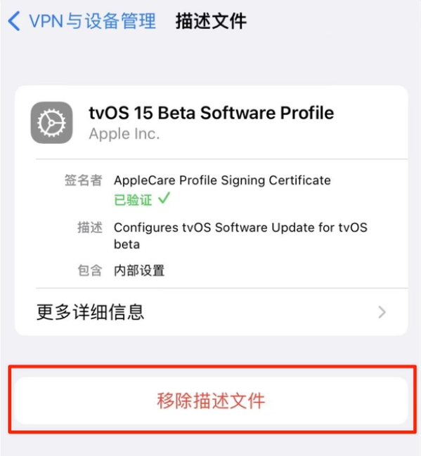 通道苹果手机维修分享iOS 15.7.1 正式版适合养老吗 