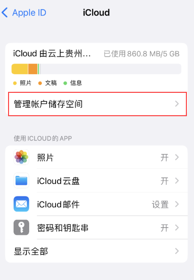 通道苹果手机维修分享iPhone 用户福利 