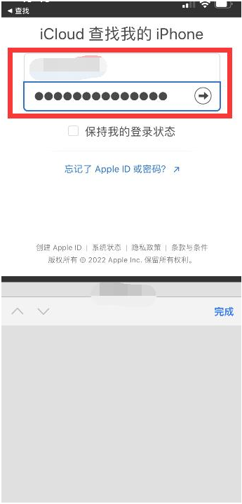 通道苹果13维修分享丢失的iPhone13关机后可以查看定位吗 