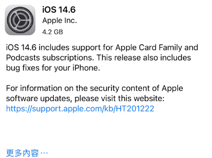 通道苹果手机维修分享iPhone5能升级iOS 14.6 RC版吗 