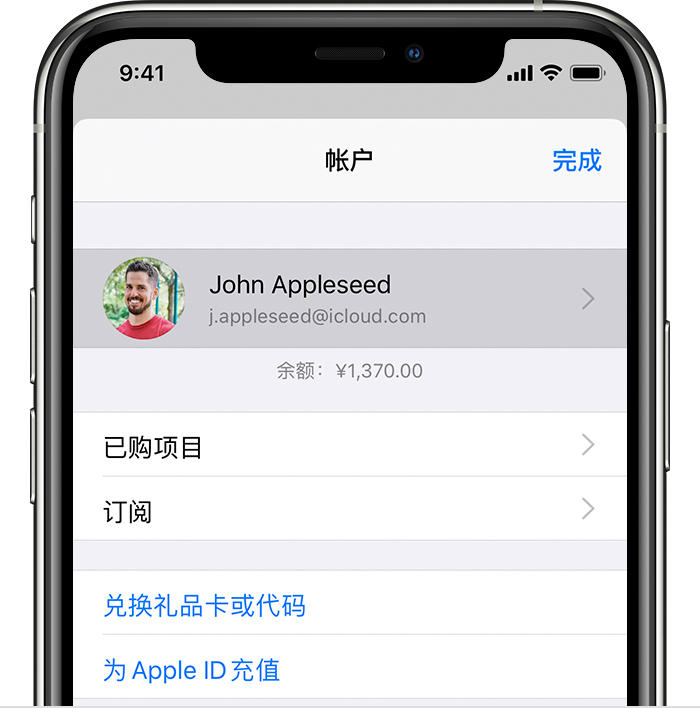 通道苹果手机维修分享iPhone 12 如何隐藏 App Store 已购项目 